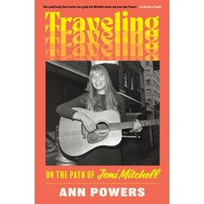 (영문도서)Traveling: On the Path of Joni Mitchell Paperback, Dey Street Books, English, 9780062463739