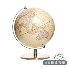 【SkyGlobe】10吋仿古金屬手臂地球儀(中英文版)《WUZ屋子》AR互動款，中英雙語教學，精美仿古設計，提升空間質感