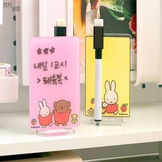 한지상점 미피 메모보드 랜덤발송 메모보드판