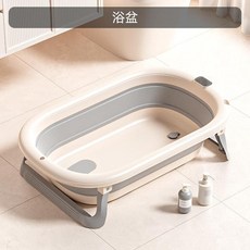 可折疊嬰兒浴盆, 灰色非感溫款, 1個