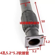 글로아픽 팡쿠 파이프 직사각형 곡선형 파이프 굴뚝이 수평 된 부속품 수평 배기관 통 포크레인, K. 4홀 5252 플렉시블 커넥터