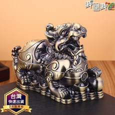 復古貔貅煙灰缸．招財神獸 青銅色 家用客廳辦公室 招財進寶 帶蓋防灰 防風 禮品收藏, 1個