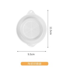 세라믹 강판 마늘 생강 와사비 고추냉이 그라인더 주방도구, 순백색