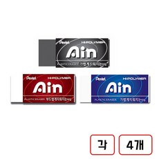 펜탈 AIN지우개, 1세트, 소(블루+레드+블랙)각 4개씩 총12개