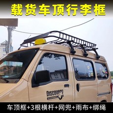 다마스 루프캐리어 수화물 프레임 러기지랙 선반 지붕 캐리어 크로스바, 06. M6 1. 8x1미터 3개 메쉬백