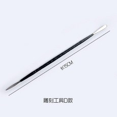 手工不鏽鋼雕塑抹刀 15CM, 1個, 雕塑工具D款