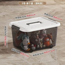 插線板收納盒 桌面電源線數據線充電器整理神器, 1個, 加大號手提滑輪款單個裝 最大外圍46.5,  透明茶色, 透明茶色