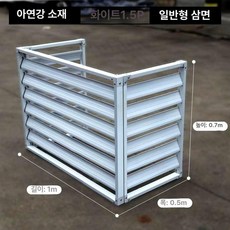에어컨 가림막 커버 실외기 방수 인테리어 차단 덮개, 옵션 3 (사진참조)