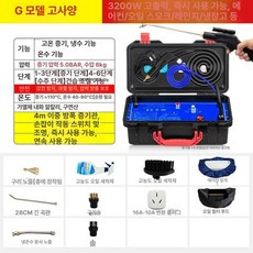 스팀청소기 빈대 퇴치 고온 차량 살균 고압 세차기 욕실, 3200W 고온 스팀+알칼리 내성+온수 B, 기본 모델명/품번