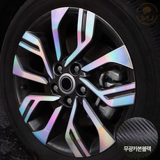 위드미카 티볼리 에어 호환 17인치 휠전용 홀로그램 휠스티커 튜닝 휠마스크 차량 악세사리, 17인치_무광카본블랙