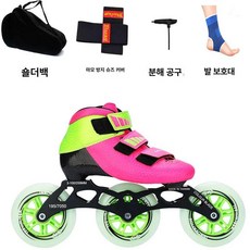 경기용 인라인스케이트 선수용 레이싱 롤러 카본 4륜, 1개, 키즈 핑크 패키지 1
