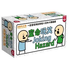 正版桌遊 窒命玩笑 Joking Hazard 繁體中文版, 1個