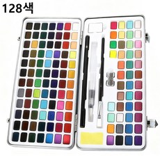 포령 고체 수채화물감 키트 워터브러쉬 세트, 128색