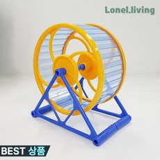 로넬리빙 4B 햄스터 쳇바퀴 소동물 운동 장난감 랜덤