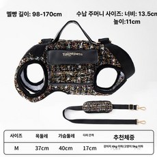 강아지 고양이 휴대용 경량 반려동물 크로스백 숄더백, 1개, 다크나이트블랙 M