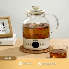 WIFER 智慧恆溫養生壺 1000ml 高硼矽玻璃, BG - Y01一體款養生壺 基礎款