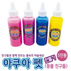 커넥 아쿠아 펫 (동물친구들) 만들기 5인용, 단품