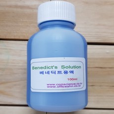 베네딕트용액 25ml 50ml 100ml.450ml 시약, 100ml
