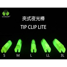 夾式(卡式)夜光棒 S/M/L/LL/3L 竿尾用竿梢用夜光棒 30支/1盒 台灣製造, 1個