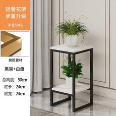 輕奢花架子客廳多層落地式簡約現代陽臺室內置物架高端花盆架, 黑架+白板高50 寬24cm