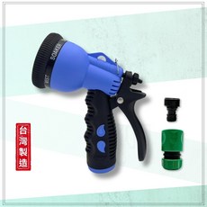 園藝水槍 六段 洗車水槍 強力水槍 水管噴槍 園藝工具 台製