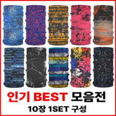 심플리윤 여성 남자 스포츠 사계절 멀티스카프 넥워머 스카프 10장