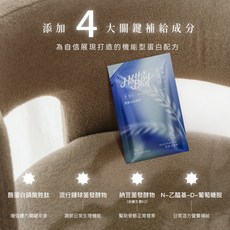 Hozho 好游 滋養蛋白飲 黑穀力風味 含14.2g蛋白質, 25g, 1個