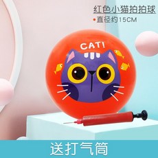 拍拍球 彈力球 手抓球 兒童足球籃球 遊戲球 加厚卡通動物認知球 寶寶訓練皮球 男女孩拍拍皮球 (附送氣筒), 1個, 紅色拍拍球（15厘米）-全場滿299出貨