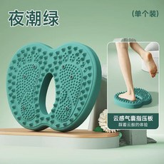 바운스번 홈트 발지압 가정용 스텝퍼 지압 혈당 밸런스, 1, K. 공기 주입식 지압 매트 그린