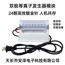 시간당 오존 발생기 실내 기계 공기 가정용 살균기 음이온, A. AC220V 전압 국가 표준 플러그