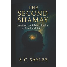 (영문도서)The Second Shamay: Unveiling the Biblical realm of Mind and Spirit Paperback, Independently Published, English, 9798296235428