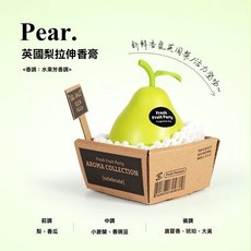台灣熱賣水果擴香香氛，水果造型香薰擺件，固體香膏空氣清新劑，持久散香交換禮物, 1個, 英國梨