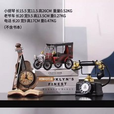 빈티지전화기 귀여운 옛날전화기 엔틱 유선 사무실 집 추억 전화, 트셀러 3종 세트 C타입