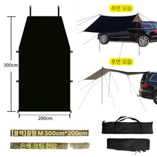 SUV 차량용 캠핑 차박 텐트 방수 차양막 야외 여행용 차량 쉘터, 기본 사용 인원, 블랙 튜브 없음 끈 말뚝 300 200cm