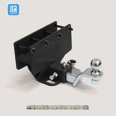 견인장치 개조 구난 구조 블랙암 트레일러암 앙카걸이 리시버, 1개, 기본 색상