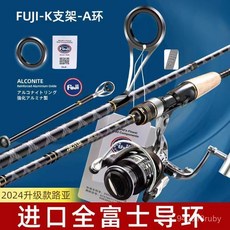 達瓦鮶新款路亞竿全套裝備 遠投海桿拋竿富士導環, 槍柄竿+水滴輪左手套裝,2.13M