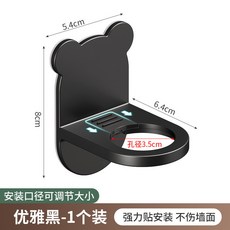 浴室洗潔精掛架 按壓瓶架 沐浴露掛架 無痕安裝, 熊貓頭,黑色, 1個