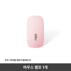 젤네일 램프 네일건조기 셀프네일 네일아트 UV램프 네일, 클래식 핑크, 기본 색상