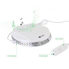 롯데알미늄 휴대용 CD 플레이어, Pingky-150