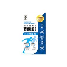 嚴萃 葡萄糖胺+蛋殼膜 關健行動力 升級版 添加玻尿酸, 1個, 30份