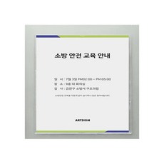 스몽비 자석부착식 게시판 A4 철판자석