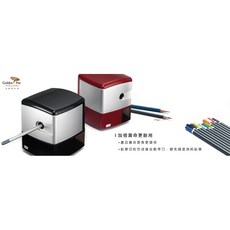 富福里 手牌 0172 Xchanger可換滾刀電動削鉛筆機，快速削筆、安全耐用、適用多種鉛筆, 1個