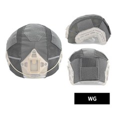 헬멧 커버 크기 전술 보호 장비 야외, 1개, 2. WG