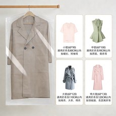 衣服防塵罩透明掛衣袋，家用防塵袋，大衣西服防塵套, 1個, 4絲10只,60*100（適合衛衣西服）