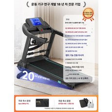 ROI라이프 M4Pro 접이식 런닝머신 가정용 소형 워킹패드 신형, 9 컬러 4.0 hp 브러시리스 20, 기본 모델명/품번