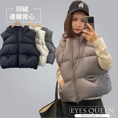 EYES QUEEN 無袖羽絨連帽背心