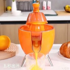 YJ잡화 가정용 오렌지 레몬 주스 착즙기 원액기 소형 전동 쥬스기, 묵인하다
