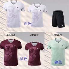 羽球衣羽球服 時尚短袖羽毛球服羽球衣 情侶短袖運動套裝 羽球衣排汗衫 比賽衣兵乓球服4058, 4058男生白色-上衣,XL, 1個