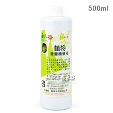 【AC草影】AIECON 新愛魚康 植物營養精華液（500ml）, 1個
