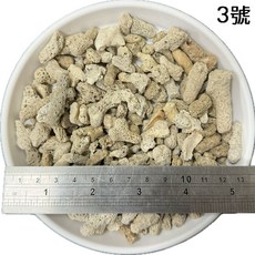 欣榮園藝 珊瑚骨 珊瑚石 珊瑚砂 菲律賓砂 過濾用 底沙, 1個, 3號(1.5-3cm),1公斤
